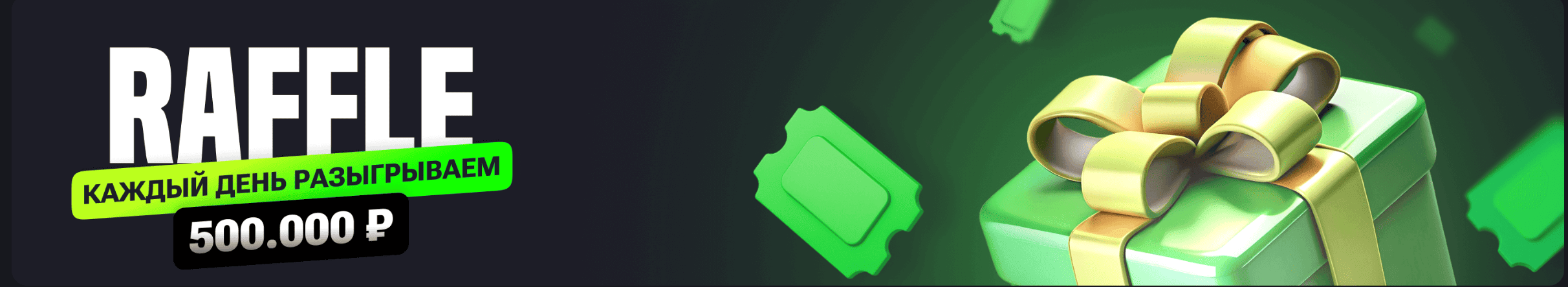 Money X — официальный сайт и актуальное зеркало, бонусы